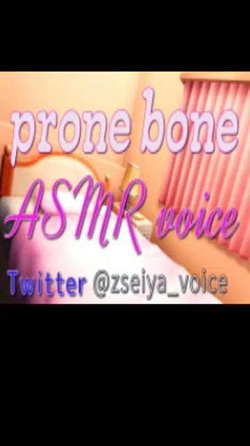 prone bone ASMR Situation hot voice 4 min